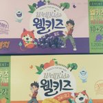 요괴워치음료 나왔다고 해서 먹어봤는데 괜춘한듯~