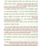[콜로라도] 우리가 몰랐던 <b>역사적</b> 진실