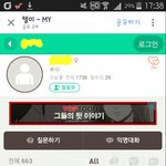 [조언부탁해] 우리학교로<b>전학</b>온다는애가;;;;;;