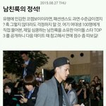 [EXO] 세훈이 <b>여대생</b>이 뽑은 남친룩 1위함 