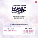 [EXO] 스엠 오이지 <b>합동</b>콘이야ㅋㅋㅋㅋㅋㅋㅋㅋ