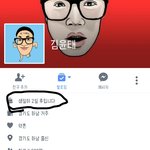 김윤태가 굳이 사과를하는이유