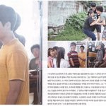 [도경수] 매거진M에 경수 <b>순정</b>촬영현장 실렸다~