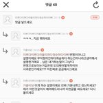 쭉<b>빵</b> 설리팬 수준 참..