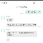 [에휴] 내친구오늘 학교에서번호땄는데;;;;;;; 사진뉴유