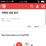 [EXO] <b>엑</b>톡<b>방</b> 링크