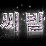 [EXO] 그냥 톡방<b>장년</b>들이 병쉰임