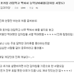 [펌] 20대 여대생의 흔한 <b>재능낭비</b>ㅋ.ㅋ 귀여워서 퍼와봤으욥+_+