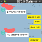 [제발답해줘] 이거 그린라이트 인가요??
