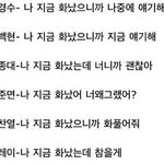 [팬픽] ㅅㄷ)오랜만에 보는 화내는 익죠