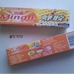 세상에 이런 맛의 <b>치약</b>이?.jpg