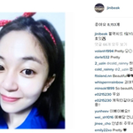 백진희 꿀피부 비결인 블랙<b>씨드</b> 피부관리! 저도 홀릭 됐어요~