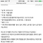 남편 남자친구라는 사람들이 하는 <b>일들</b>