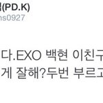 작곡가에게 칭찬받는 아이돌