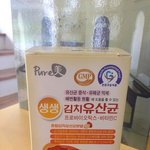 퀭~해져서 유산균 먹고 있어요.