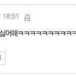 [인피니트] 노어이ㅋㅋㅋ