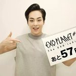 [시우민] EXO-L <b>JAPAN</b> 팬보드 시우민