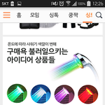 카톡이모티콘 꽁짜로 받는 법!!!
