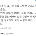 [댓글부탁해] 엑소 제4둘기 나올듯