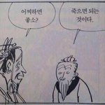 [댓글부탁해] 뚱뚱하고 <b>쌩얼</b>인애가 이쁘장하면