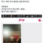 [팬픽] ㅅㄷ)이거무슨뮵ㅣ더라..?