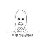 [댓글부탁해] 나 독서실인데 방귀소리<b>냄</b>ㅅㅂ살려줘
