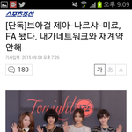 [드루와] 브아걸 이제 다 나왔다!