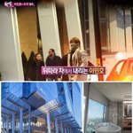 [EXO] 호텔들어가는 <b>미노</b>