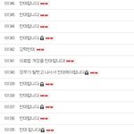 [방탈죄송] 다들 너무 감사합니다.