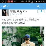 [EXO] 종인이 맞다고 <b>트윗</b>올림ㅇㅇ