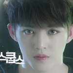 [EXO] <b>셉</b>은<b>틴</b> 얘 진짜 우둘닮았네 ㅋㅋㅋㅋㅋㅋ