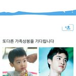 [EXO] 너네 이거 봄??ㅋㅋㅋㅋㅋ