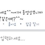 [미소] 헠ㅋㅋㅋㅋ미소아저씨?아재가 ㅋㅋㅋㅋ