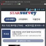 [EXO] ㅁㅊ디오팬들은 가망소에서도 <b>영업</b>하냐?ㅋㅋㅋ