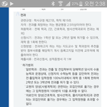 20대 대학생들아 제발도와주라..