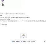 [EXO] 이거 예엣날<b>사주</b>인데 개신기하다