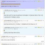 [방탈죄송] <b>맥심</b>9월호 표지에 대한 반응