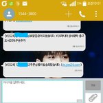[인피니트] 뭐지 주문<b>상품</b>발송 ?