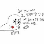 [방탄소년단] <b>방탄</b> <b>다음</b>에 어떤컨셉 했으면 좋겠어?