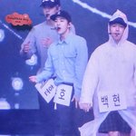 [EXO] 아 시발.. 백현 와꾸<b>보소</b> 