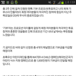 [BTOB] 나만 지금봤구나 멜로디들 <b>bb</b>