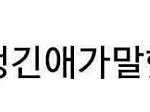 <b>키작녀</b> 쇼핑몰 추천좀 