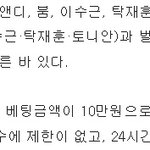 [댓글부탁해] 이수근에 대한 오해와 진실
