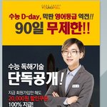 [방탄소년단] 1초랩모니