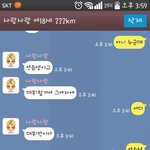 [방탄소년단] 이년 미친년임 빨리 들어와봐!!