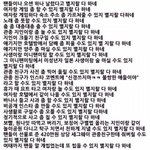 [EXO] 별지랄을다하네.<b>jyp</b>