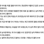 [EXO] 탱큥 <b>결별</b> 찌라시  2개 ㅋㅋㅋ