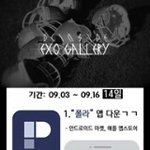 [EXO] <b>상금</b>200 연말에씀