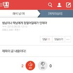니가 걜 왜 신경써?