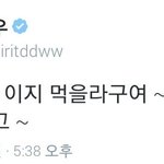[인피니트] 동우ㅋㅋㅋㅋㅋㅋㅋ